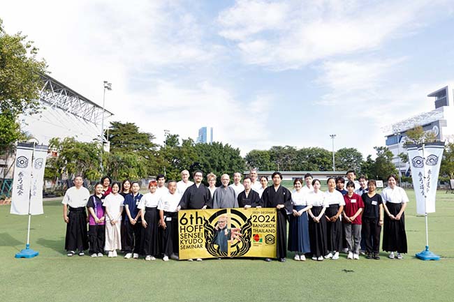 6th Hoff Sensei Kyudo Seminar