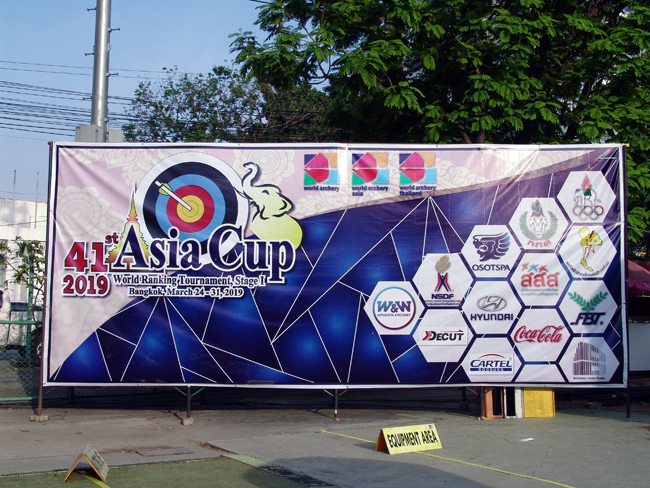 2019 Asia Cup