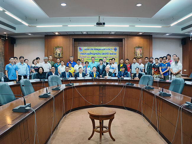 การประชุมใหญ่สามัญประจำปี 2566