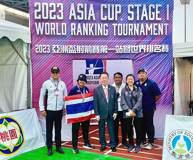 2023 Asia Cup Stage I, World Ranking Tournament in Taiwan